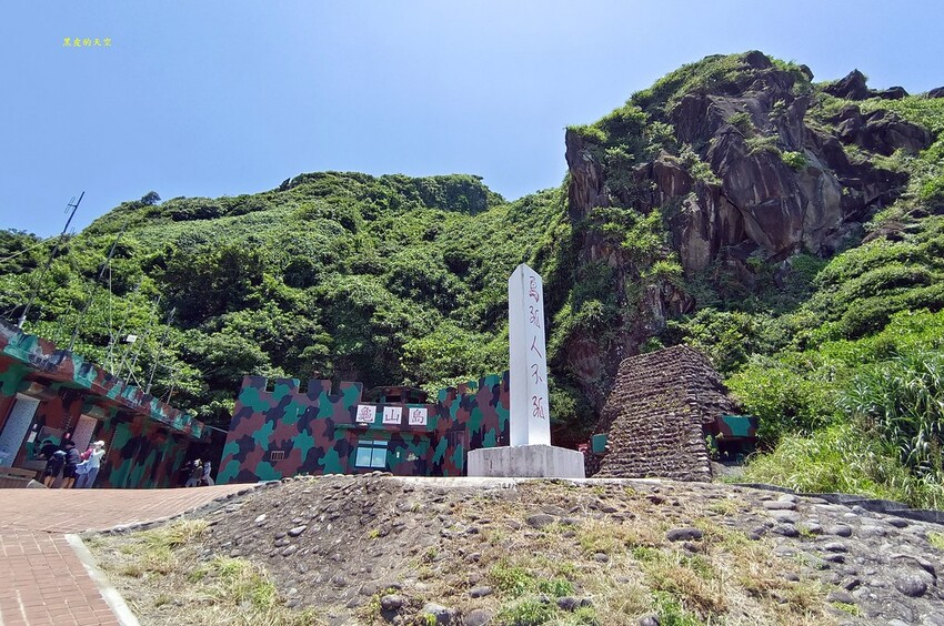 2022 0723龜山島三合一賞鯨豚牛奶湖與登島013