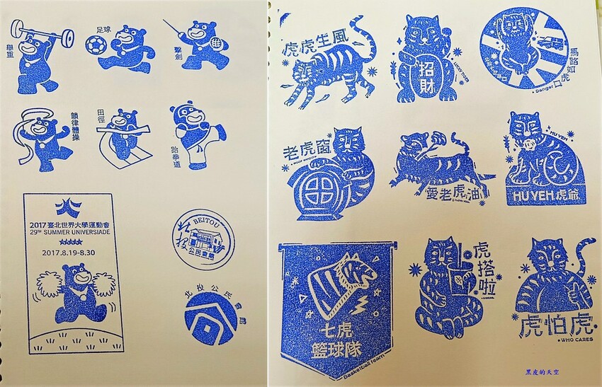 2022 0929北投公民會館紀念章大集合007