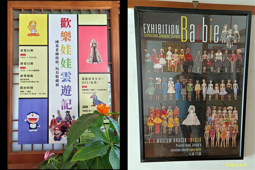 2022 0724台西海口故事屋005