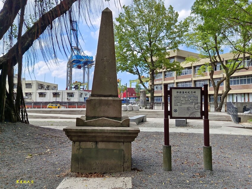 2022 0717基隆要塞官邸校官眷舍清法戰爭紀念園區020