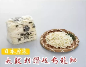 挑戰最Q烏龍麵！太鼓判日本讚岐嚼勁十足入口香氣四溢