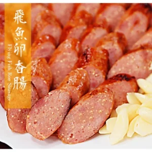 台灣特色美食飛魚卵香腸