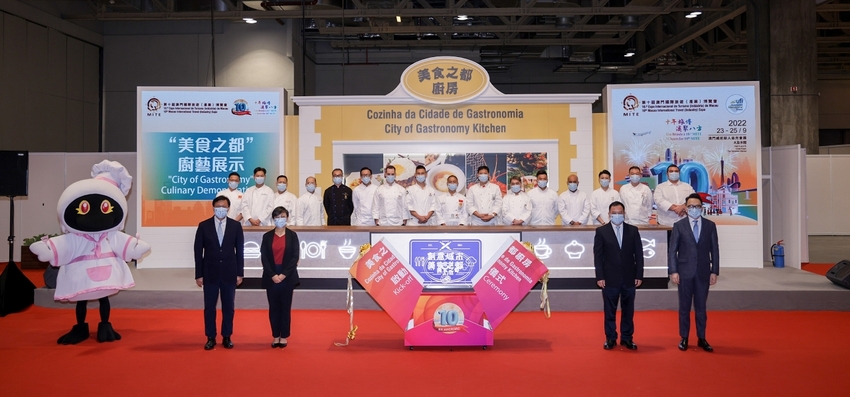 “美食之都”廚藝展示活動於旅博會開幕日正式啟動(圖片來源：澳門旅遊局（DST）)
