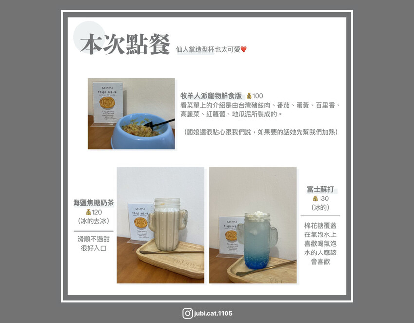 potato 圖_卡克特司.007.jpeg