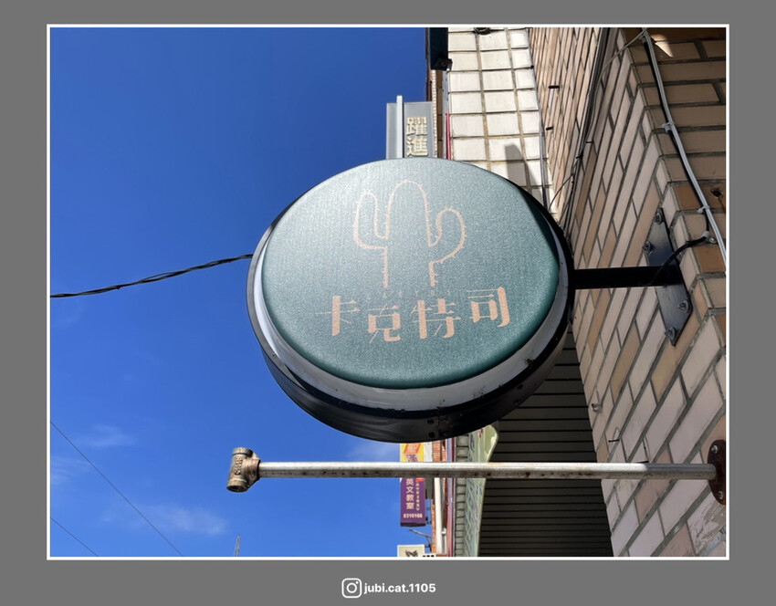 potato 圖_卡克特司.003.jpeg