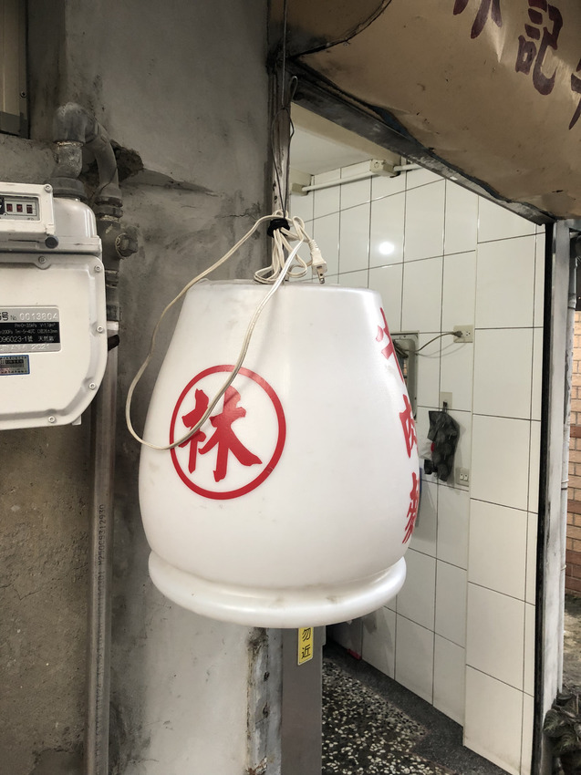 台北|大安|小吃 開車的人吃不到 隱藏在巷仔內的銷魂牛肉麵 林記牛肉麵