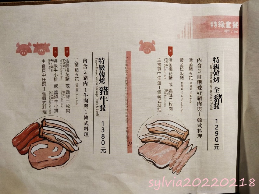 中山/雙連,吃肉 EatMeat,韓式烤肉