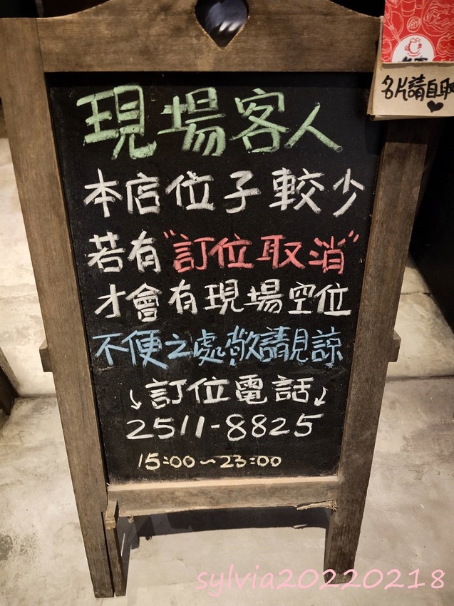 中山/雙連,吃肉 EatMeat,韓式烤肉