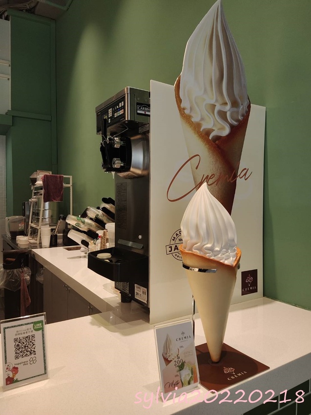 南京三民站，Cremia冰淇淋