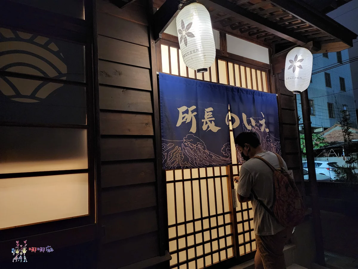 園區免費參觀，包棟只要5360元起！免出國住日本人的阿嬤家！