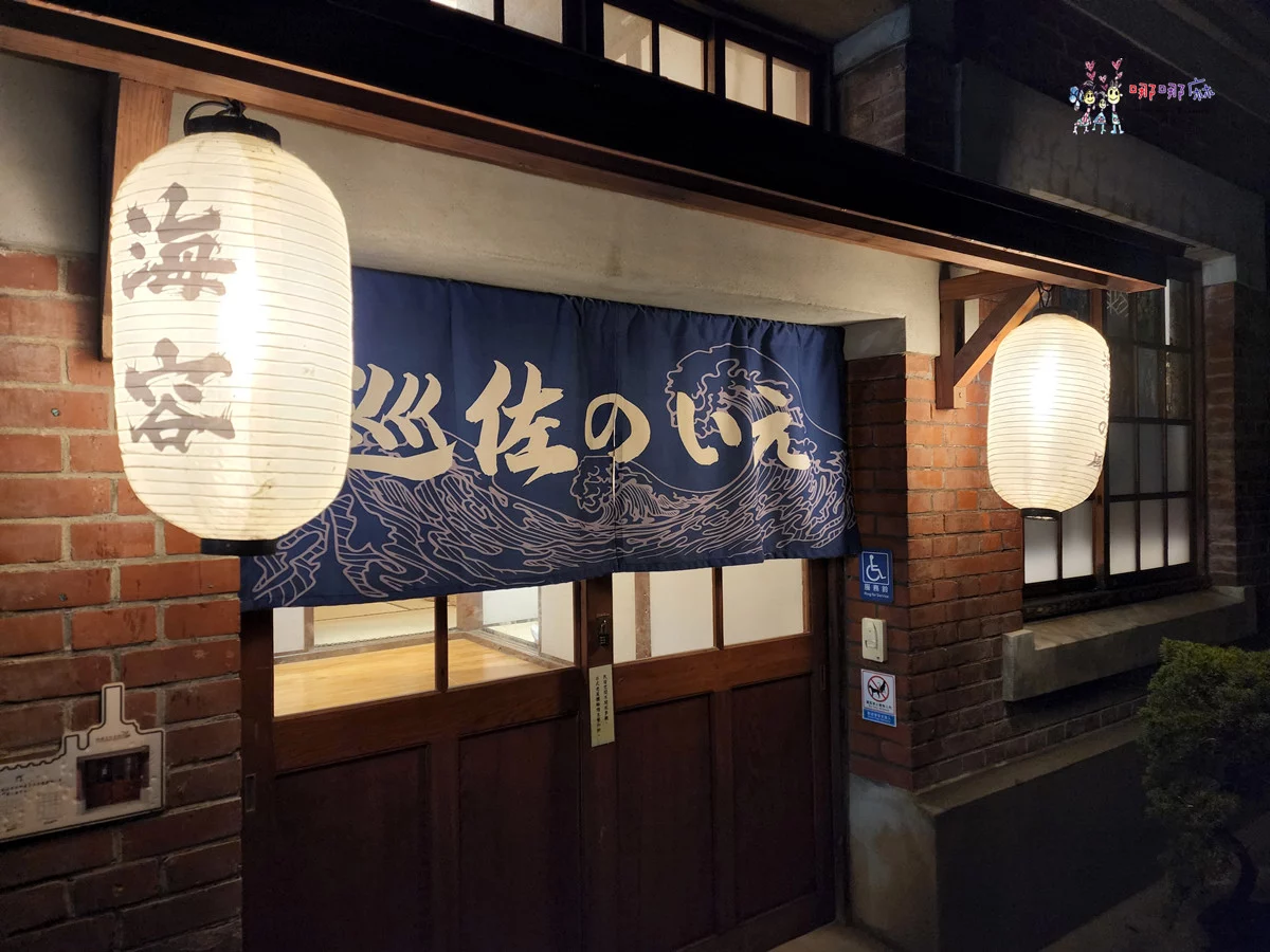 園區免費參觀，包棟只要5360元起！免出國住日本人的阿嬤家！