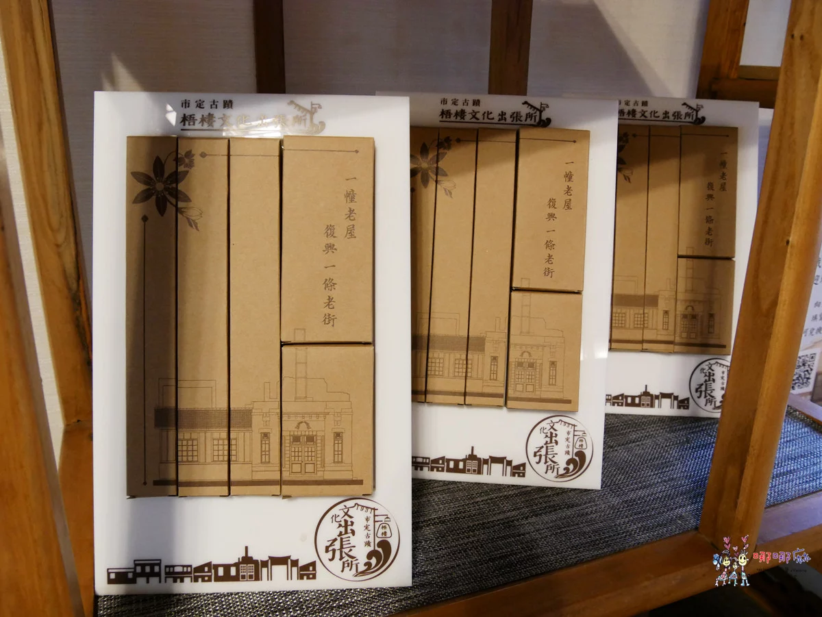 園區免費參觀，包棟只要5360元起！免出國住日本人的阿嬤家！