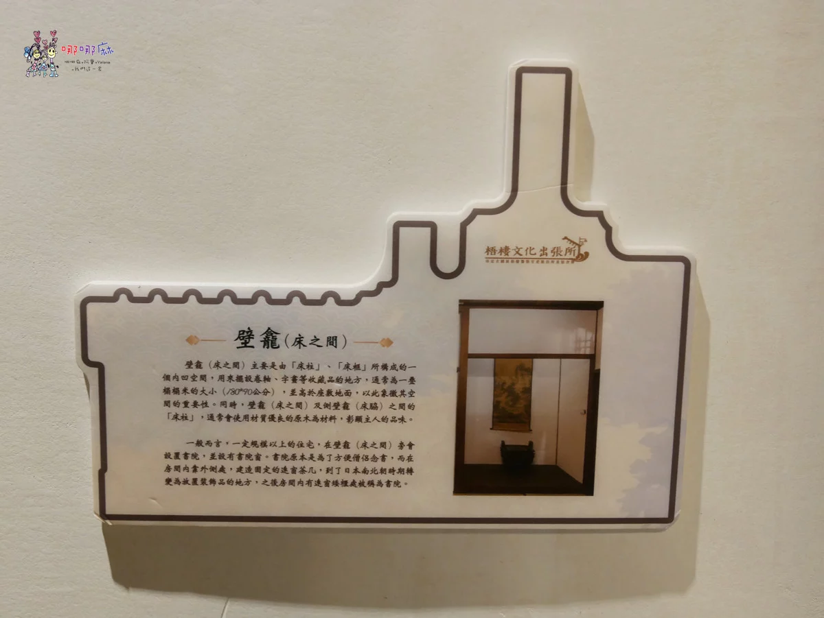 園區免費參觀，包棟只要5360元起！免出國住日本人的阿嬤家！