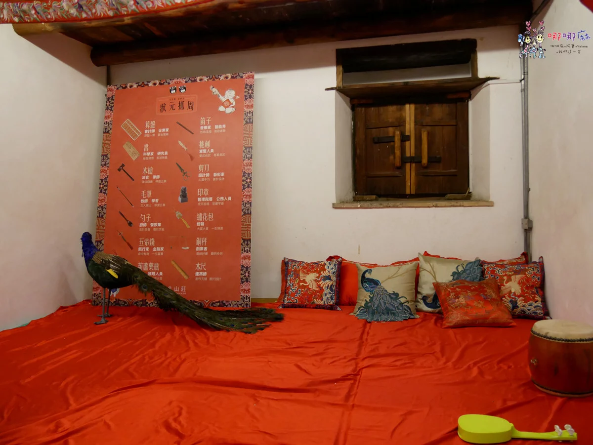 園區免費參觀，包棟只要5360元起！免出國住日本人的阿嬤家！