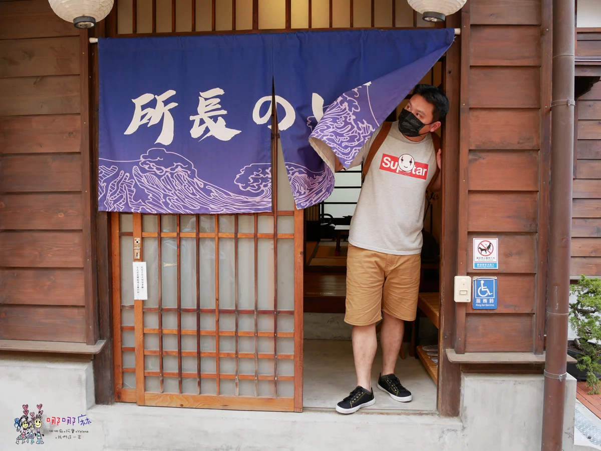 園區免費參觀，包棟只要5360元起！免出國住日本人的阿嬤家！