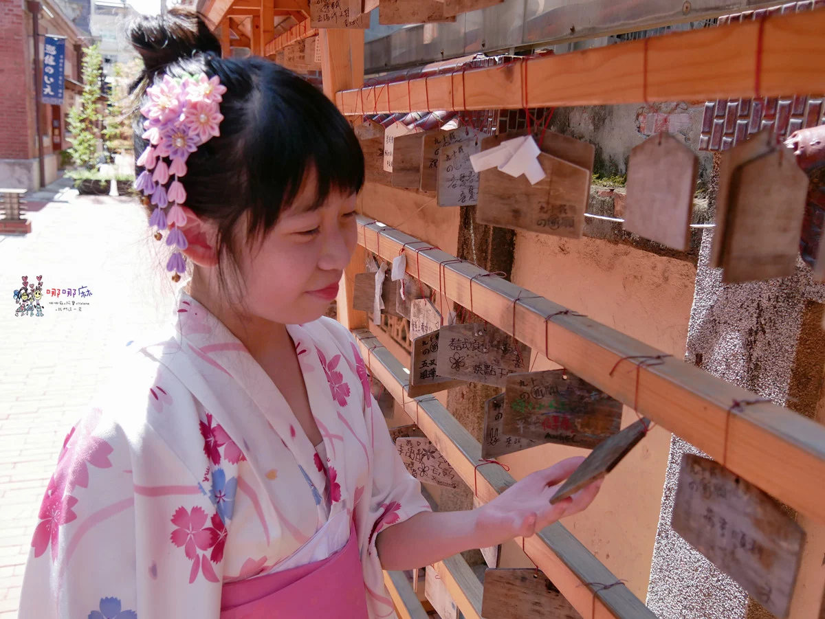 園區免費參觀，包棟只要5360元起！免出國住日本人的阿嬤家！