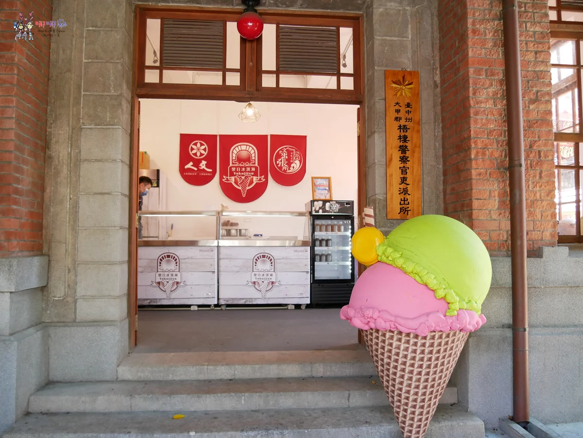 園區免費參觀，包棟只要5360元起！免出國住日本人的阿嬤家！