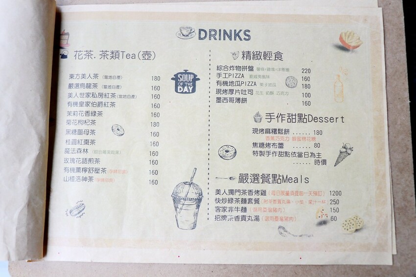 【桃園龍潭一日遊】探索三水×農遊輕旅-水土保持戶外教室/奉茶亭步道採茶/美人世家品茶/夏夕夏景玻璃屋景觀