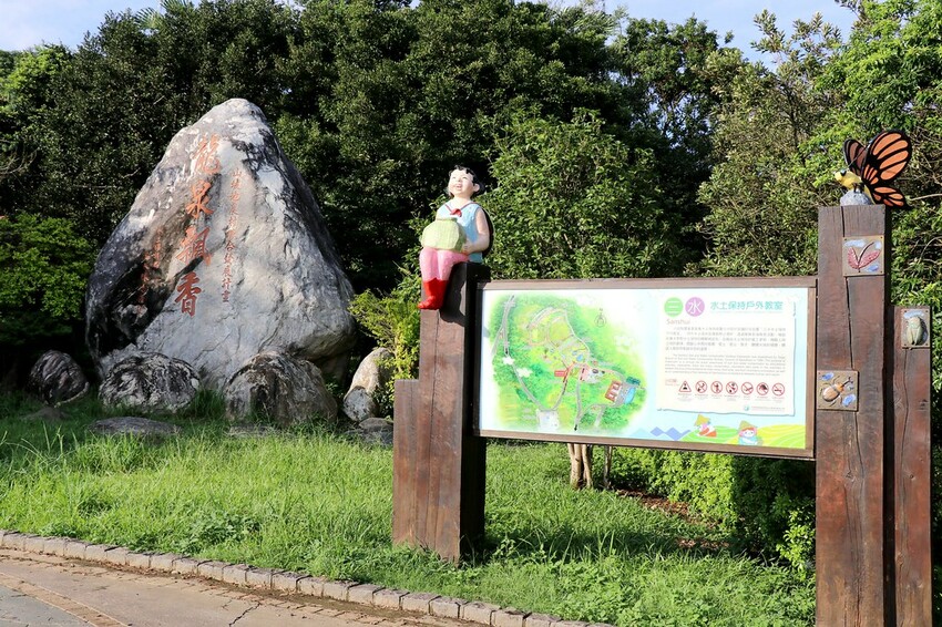 【桃園龍潭一日遊】探索三水×農遊輕旅-水土保持戶外教室/奉茶亭步道採茶/美人世家品茶/夏夕夏景玻璃屋景觀
