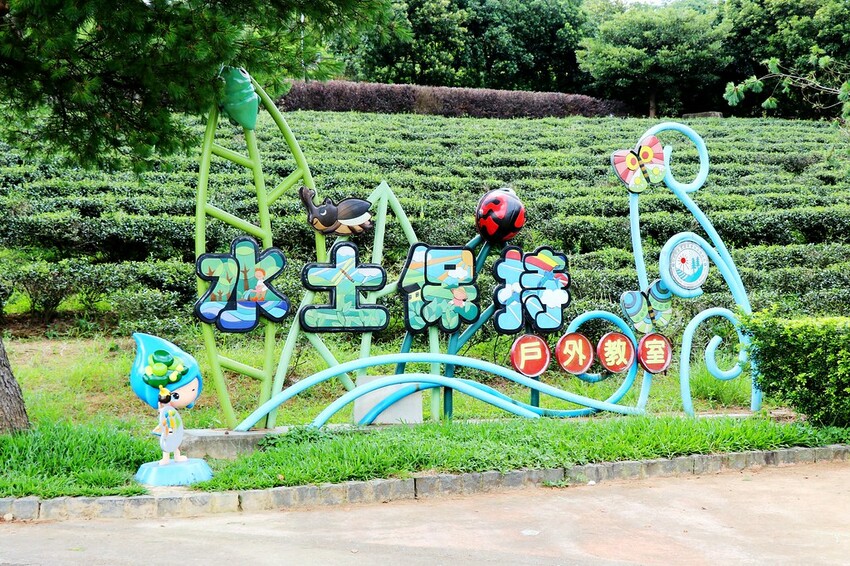 【桃園龍潭一日遊】探索三水×農遊輕旅-水土保持戶外教室/奉茶亭步道採茶/美人世家品茶/夏夕夏景玻璃屋景觀