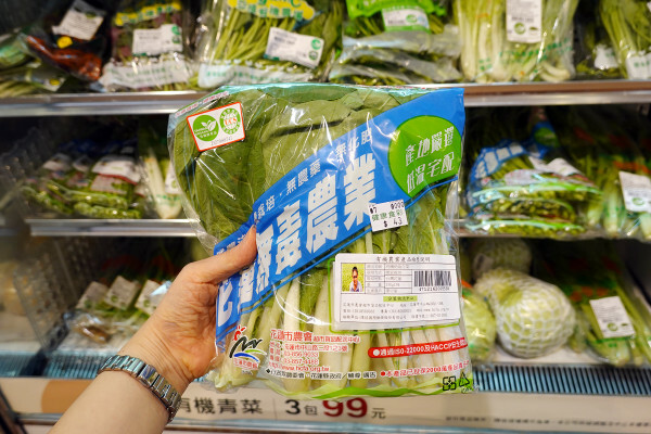 種類齊全的有機連鎖店-健康食彩天然有機專售店十週年慶，有素食及水產肉品的有機通路，有現打果汁吧且可貼心外送的台北有機超市