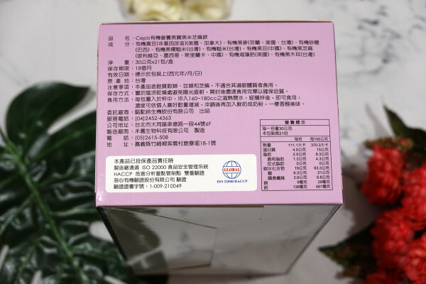 種類齊全的有機連鎖店-健康食彩天然有機專售店十週年慶，有素食及水產肉品的有機通路，有現打果汁吧且可貼心外送的台北有機超市