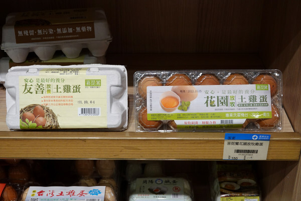 種類齊全的有機連鎖店-健康食彩天然有機專售店十週年慶，有素食及水產肉品的有機通路，有現打果汁吧且可貼心外送的台北有機超市