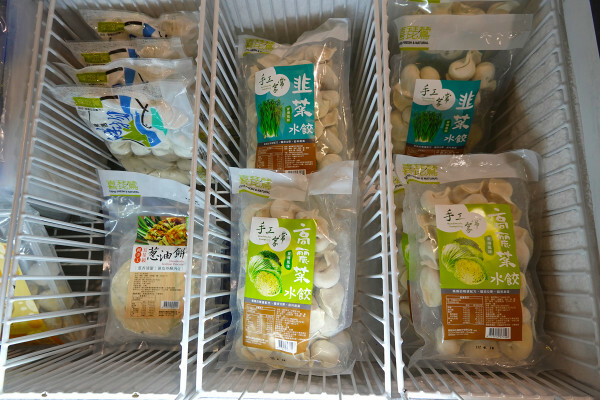 種類齊全的有機連鎖店-健康食彩天然有機專售店十週年慶，有素食及水產肉品的有機通路，有現打果汁吧且可貼心外送的台北有機超市