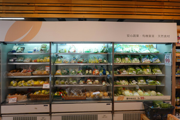 種類齊全的有機連鎖店-健康食彩天然有機專售店十週年慶，有素食及水產肉品的有機通路，有現打果汁吧且可貼心外送的台北有機超市