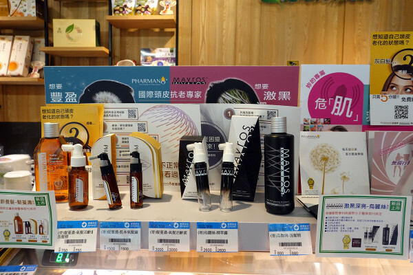 種類齊全的有機連鎖店-健康食彩天然有機專售店十週年慶，有素食及水產肉品的有機通路，有現打果汁吧且可貼心外送的台北有機超市