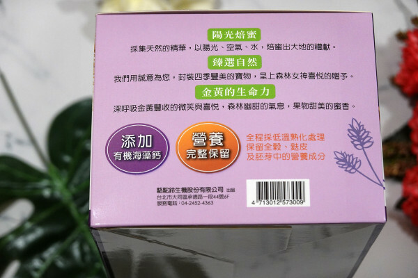 種類齊全的有機連鎖店-健康食彩天然有機專售店十週年慶，有素食及水產肉品的有機通路，有現打果汁吧且可貼心外送的台北有機超市