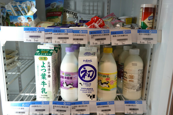 種類齊全的有機連鎖店-健康食彩天然有機專售店十週年慶，有素食及水產肉品的有機通路，有現打果汁吧且可貼心外送的台北有機超市