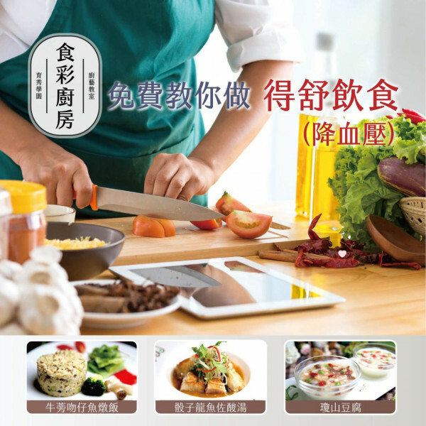 種類齊全的有機連鎖店-健康食彩天然有機專售店十週年慶，有素食及水產肉品的有機通路，有現打果汁吧且可貼心外送的台北有機超市