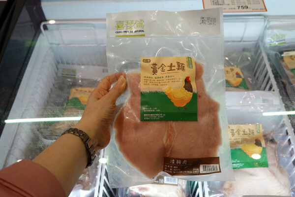 種類齊全的有機連鎖店-健康食彩天然有機專售店十週年慶，有素食及水產肉品的有機通路，有現打果汁吧且可貼心外送的台北有機超市