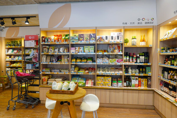 種類齊全的有機連鎖店-健康食彩天然有機專售店十週年慶，有素食及水產肉品的有機通路，有現打果汁吧且可貼心外送的台北有機超市