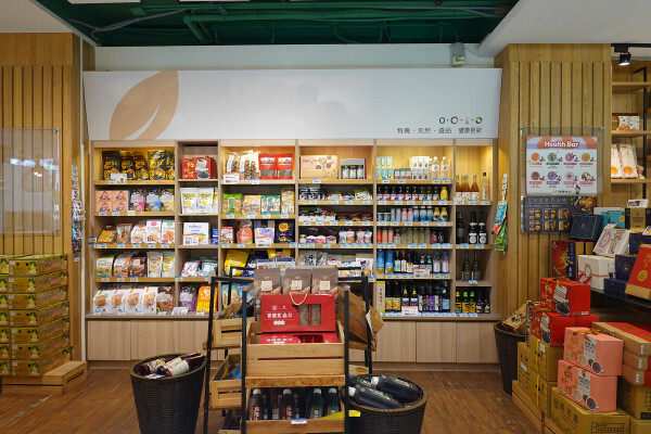 種類齊全的有機連鎖店-健康食彩天然有機專售店十週年慶，有素食及水產肉品的有機通路，有現打果汁吧且可貼心外送的台北有機超市
