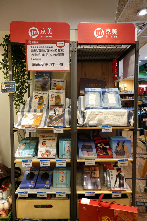 種類齊全的有機連鎖店-健康食彩天然有機專售店十週年慶，有素食及水產肉品的有機通路，有現打果汁吧且可貼心外送的台北有機超市