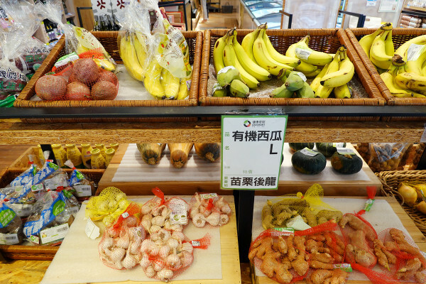 種類齊全的有機連鎖店-健康食彩天然有機專售店十週年慶，有素食及水產肉品的有機通路，有現打果汁吧且可貼心外送的台北有機超市