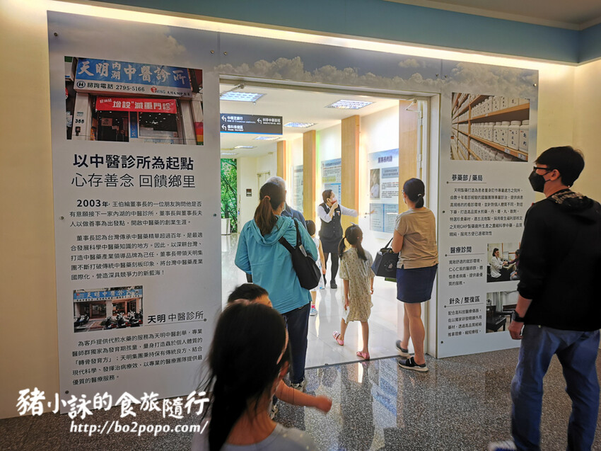 屏東。長治》天明製藥農科觀光藥廠。老牌藥廠的新行銷