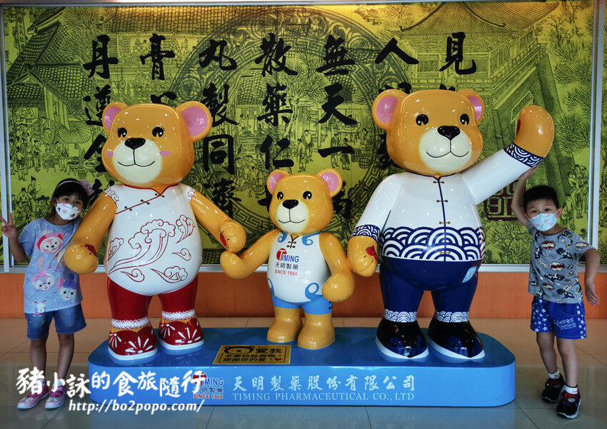 屏東。長治》天明製藥農科觀光藥廠。老牌藥廠的新行銷