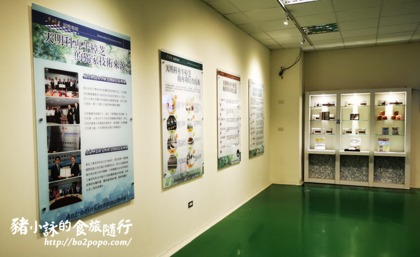 屏東。長治》天明製藥農科觀光藥廠。老牌藥廠的新行銷