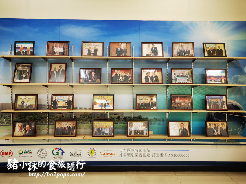屏東。長治》天明製藥農科觀光藥廠。老牌藥廠的新行銷