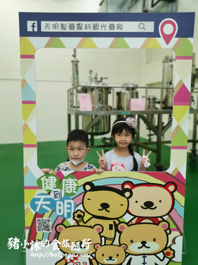 屏東。長治》天明製藥農科觀光藥廠。老牌藥廠的新行銷