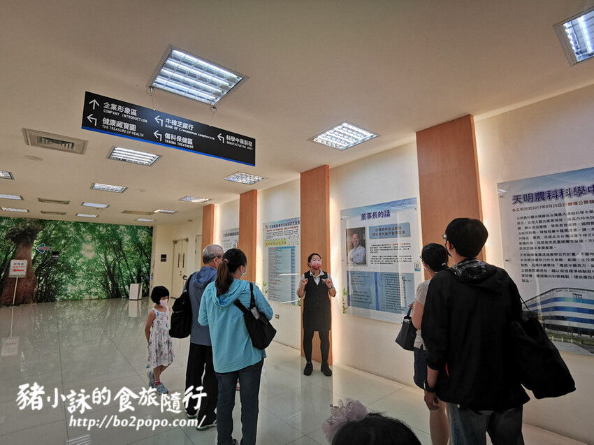 屏東。長治》天明製藥農科觀光藥廠。老牌藥廠的新行銷