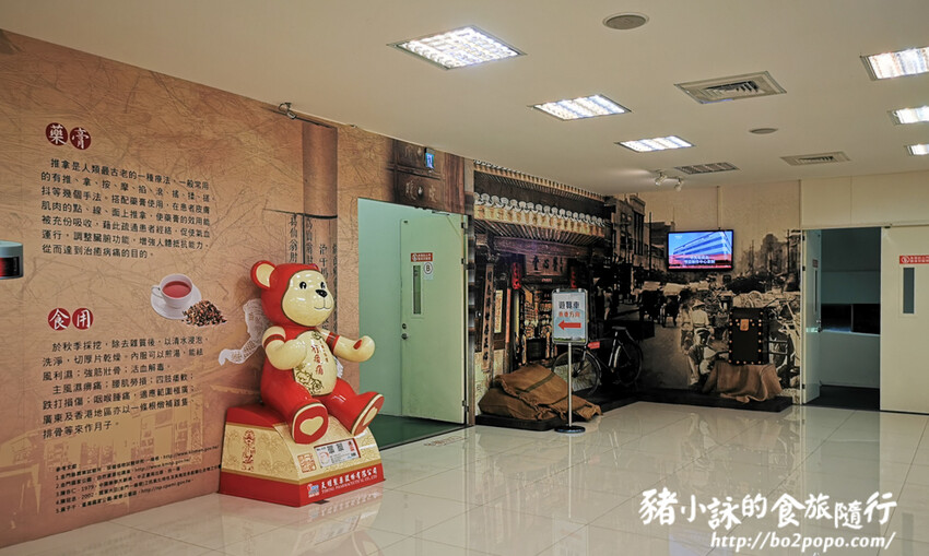 屏東。長治》天明製藥農科觀光藥廠。老牌藥廠的新行銷