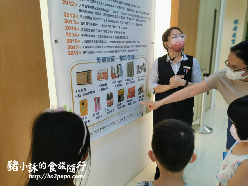 屏東。長治》天明製藥農科觀光藥廠。老牌藥廠的新行銷