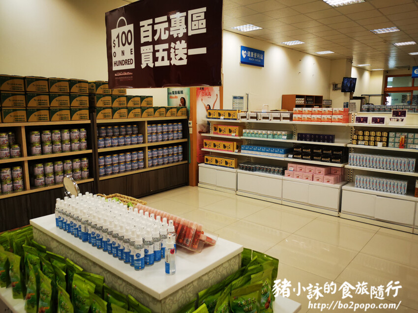 屏東。長治》天明製藥農科觀光藥廠。老牌藥廠的新行銷