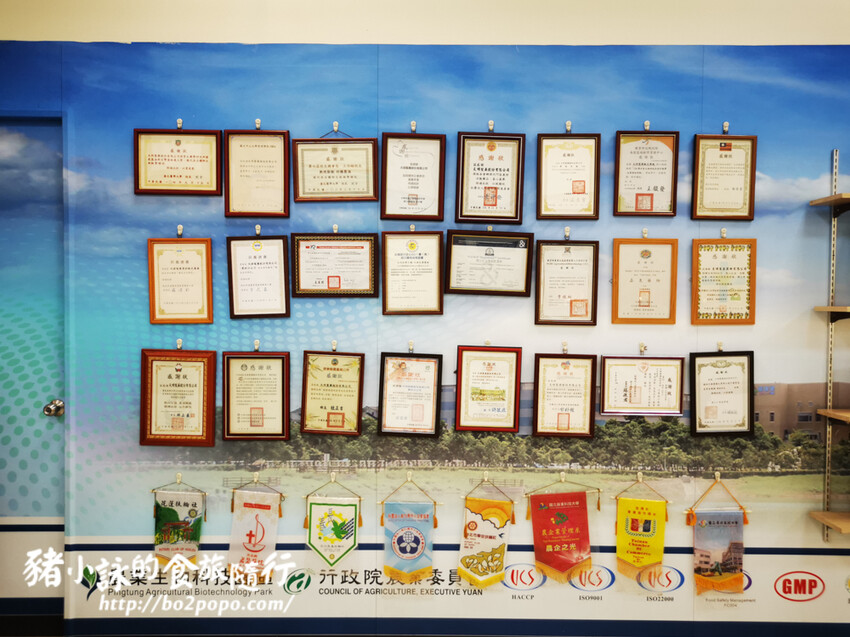 屏東。長治》天明製藥農科觀光藥廠。老牌藥廠的新行銷