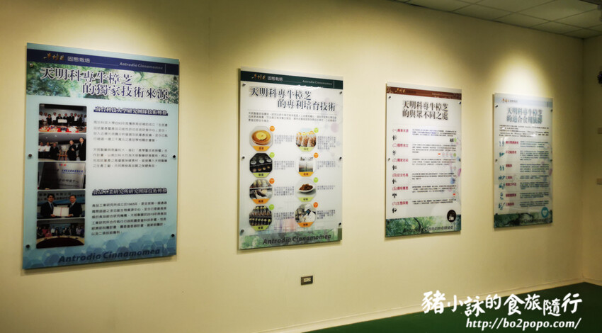 屏東。長治》天明製藥農科觀光藥廠。老牌藥廠的新行銷