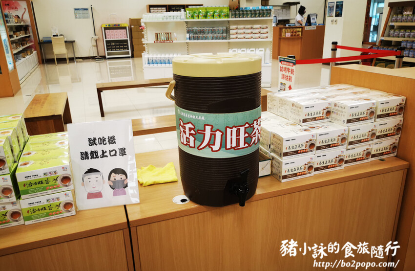 屏東。長治》天明製藥農科觀光藥廠。老牌藥廠的新行銷